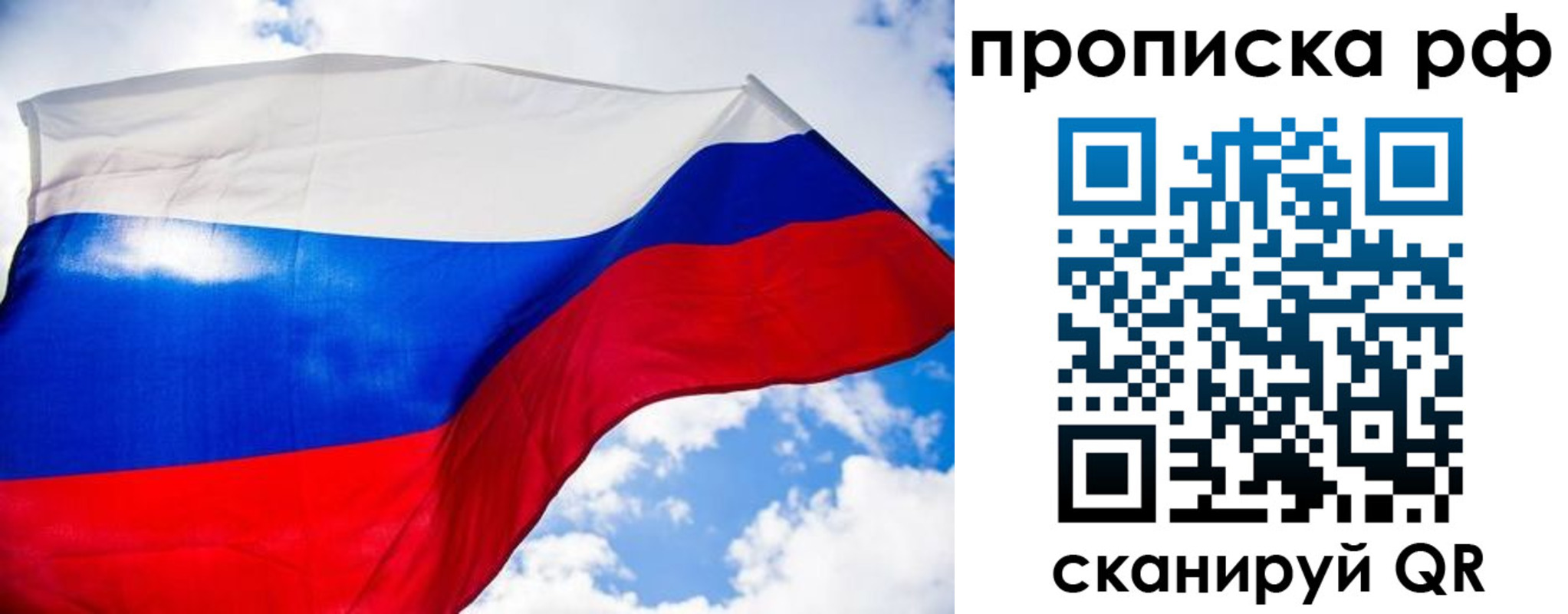найти адрес прописки в Боре